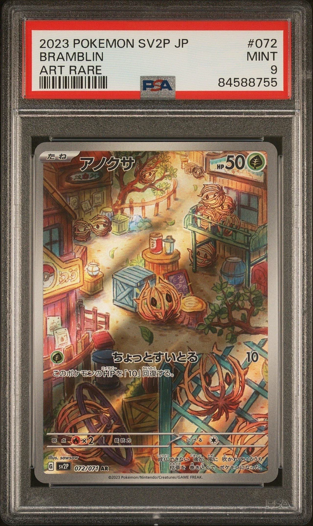 GameStop 2023 Pokemon Japanese Sv2p-snow Hazard 076 Arctibax GameStop 2023 Pokemon Japanese Sv2p-snow Hazard 076 Arctibax