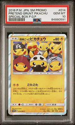 PSA 10 GEM MT Mimikyu 198/SM-P Special Box Promo Pokemon
