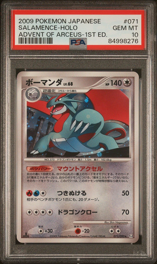 ナッシー PSA10 ADV 伝説の飛翔 holo 73082388_1200x1200.jpg?v=