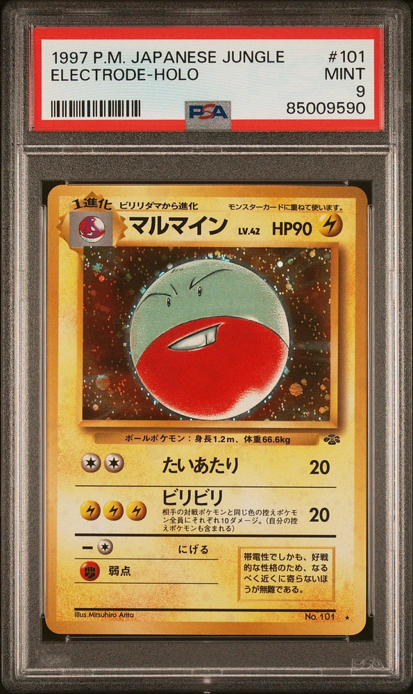 Pokémon Electrode buy PSA 9