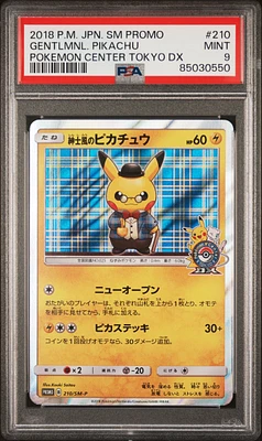 Auction Prices Realized Tcg Cards 2018 Pokemon Japanese Sm