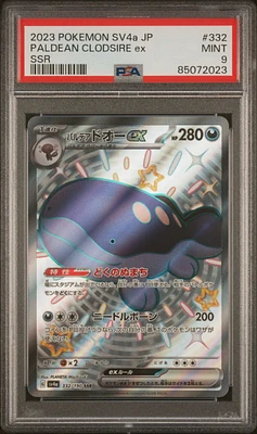 GameStop 2023 Pokemon Japanese Sv4a-shiny Treasure Ex Mew Ex PSA