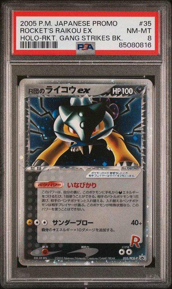 Pokémon Japanese Rocket’s Moltres ex PSA 8 outlet