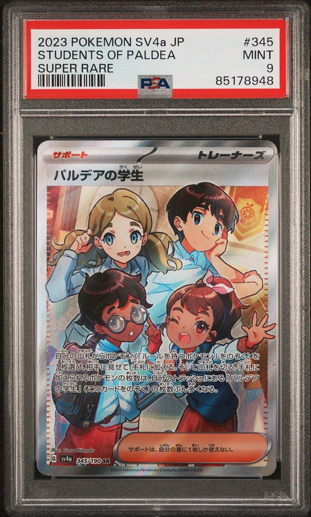 PSA10 2023 WBC パトリック・サンドバル BLUE 28/49シリ $_57.JPG?set_id=880000500F