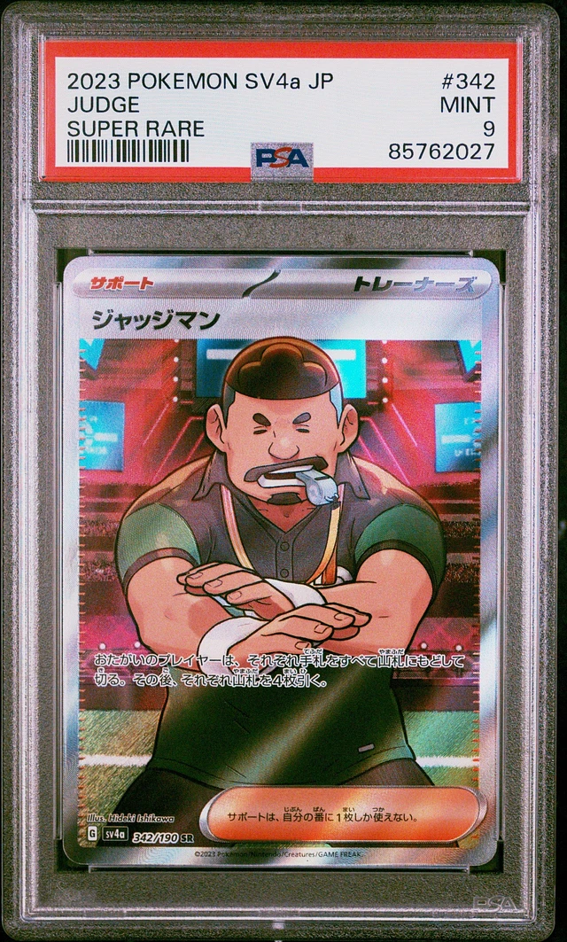 ニャースPROMO　PSA9 2025年最新】ニャース プロモ psaの人気アイテム - メルカリ
