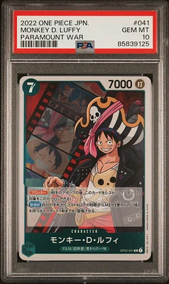 モンキーDルフィ　PSA10 Anime 25th collection 2025 One Piece Japanese Eb02-extra Booster -anime 25th Collection