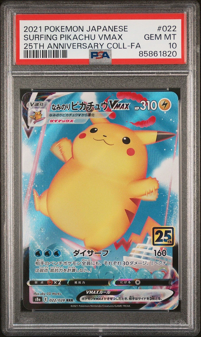 GameStop 2021 Pokemon Asia 25th Anniversary Promo 006 Fa