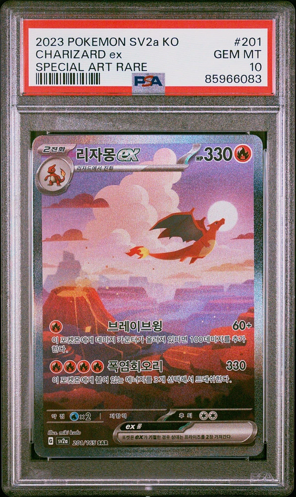 GameStop 2023 Pokemon Korean Sv2a-pokemon 151 201 Charizard Ex