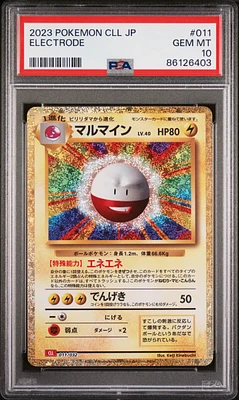 GameStop 2023 Pokemon Japanese Cll-trading Card Game Classic GameStop 2023 Pokemon Japanese Cll-trading Card Game Classic