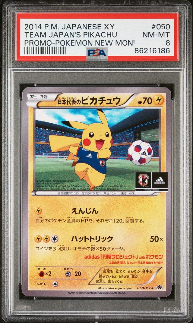 GameStop 2014 Pokemon Japanese Xy Promo Metagross Ex Special