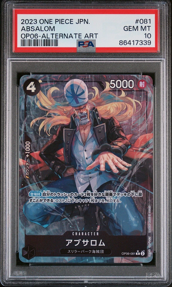 GameStop 2023 One Piece Japanese Wings Of The Captain 081 Absalom