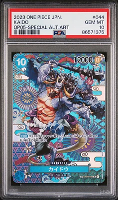 2023 ヤマト OP05-SPECIAL ALT ART PSA10 $_12.JPG?set_id=880000500F