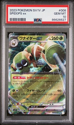 PSA 9 Gem Mint Charizard ex Japanese Pokemon card Game 151