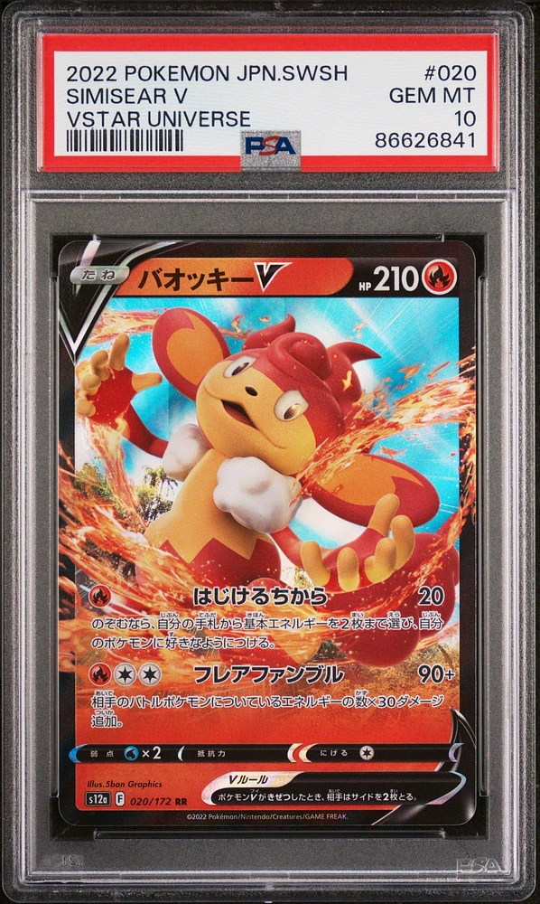 Pokemon shops Simisear V Star JPN PSA 10 Gem Mint