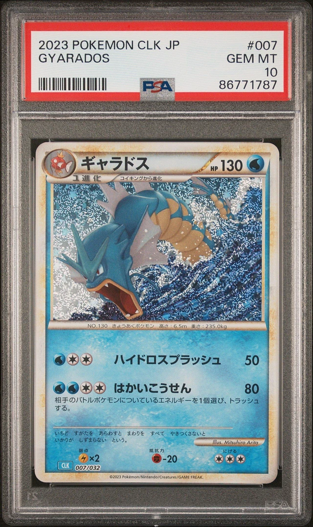 GameStop 2023 Pokemon Japanese Clk-trading Card Game Classic