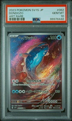GameStop 2023 Pokemon Japanese Sv1s-scarlet Ex 080 Armarouge