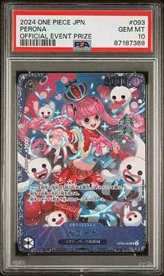 GameStop 2024 One Piece Japanese 500 Years In The Future 029 Basil