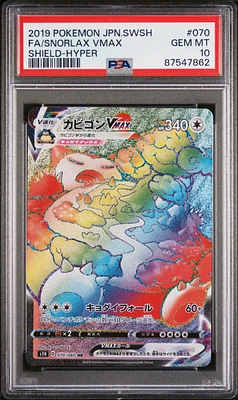 2021 Pokemon Japanese Sword & Shield Peerless Fighters 074 Full popular Art PSA 10