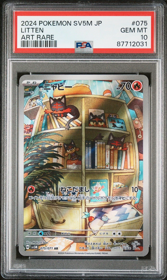 GameStop 2024 Pokemon Japanese Sv5m-cyber Judge 075 Litten