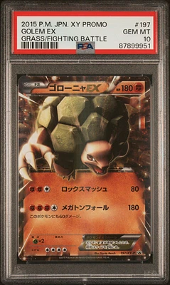 GameStop 2015 Pokemon Japanese Xy Promo 183 M Aerodactyl Ex GameStop 2015 Pokemon Japanese Xy Promo 183 M Aerodactyl Ex