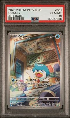 ポケモンカードゲーム 2023 MAGIKARP PSA 10 ART RARE Magikarp 2023 Pokémon SV1a Art Rare PSA 10 GEM MINT | eBay