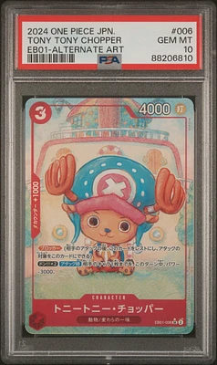 PSA10 2024 ONE PIECE LUFFY PCC-ONE PIECE DAY 24 #109 GEM MT
