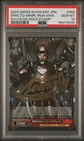GameStop 2023 Weiss Schwarz Japanese Disney100 058