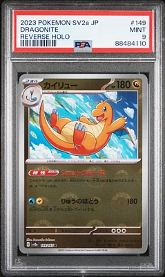 GameStop 2023 Pokemon Japanese Sv2a-pokemon 151 016 Pidgey