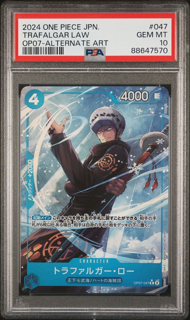 PSA10】トラファルガー・ロー チャンピオンシップ2023 プロモ 未
