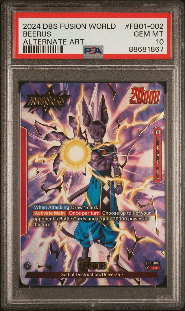 GameStop 2024 Dragon Ball Super Card Game Fusion World