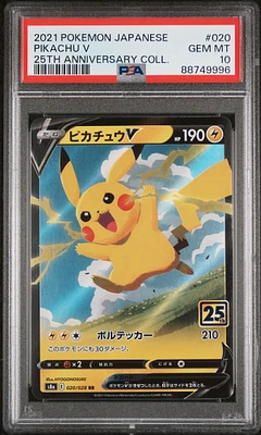 GameStop 2015 Pokemon Japanese Legendary Shine Collection
