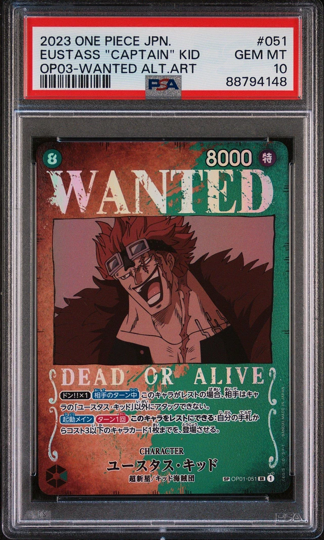 GameStop 2023 One Piece Japanese Pillars Of Strength 051