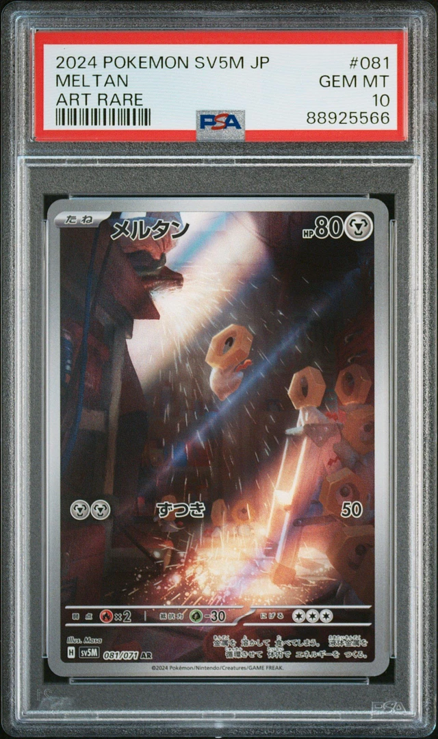 GameStop 2024 Pokemon Japanese Sv5m-cyber Judge 075 Litten