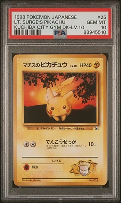 GameStop 1998 Pokemon Japanese Hanada City Gym Deck Misty's
