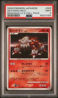 GameStop 2009 Pokemon Japanese Regigigas Lv.x Collection