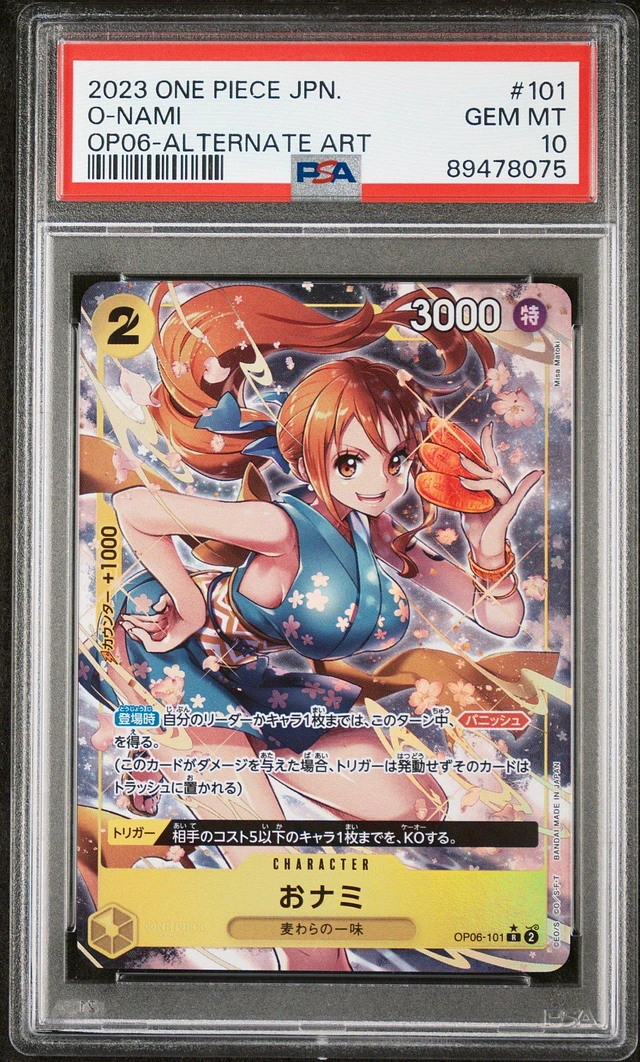 2023 ONE PIECE OP06 JP レベッカ PSA10 Auction Prices Realized Tcg Cards 2023 ONE PIECE JAPANESE