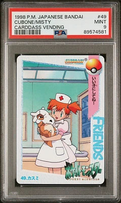 eBay Auction Item 143560512562 Tcg Cards 1998 Pokemon