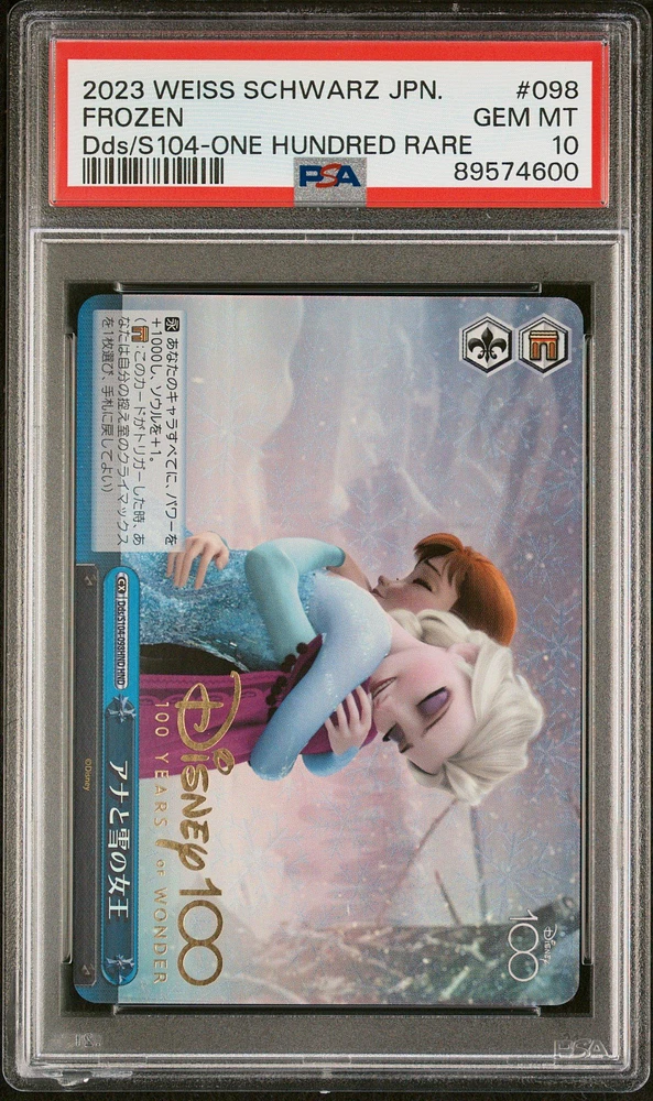 2023 Weiss Schwarz Disney 100 Ana Psa offers 10