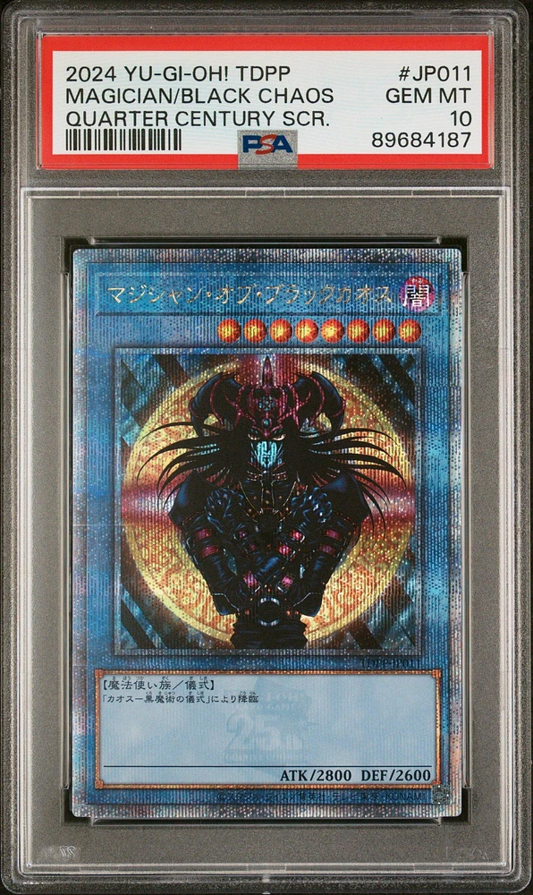 遊戯王 - pp 遊戯王 No－P.U.N.Kオーガ・ナンバー【スーパーレア