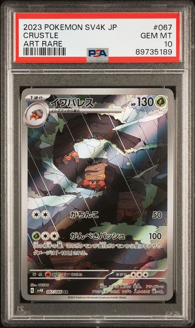 PSA 10 光と闇の竜 ウルトラレア POP 18 即納！最大半額！】 ウルトラレア 光と闇の竜 10 PSA POP