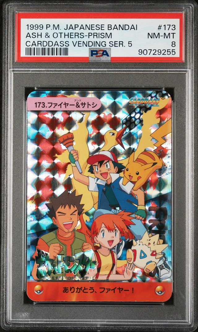 PSA10 1999年 BANDAI ポケモンカードダス #233 GEMMT PSA10 1999年 BANDAI ポケモンカードダス #233 GEMMT - メルカリ