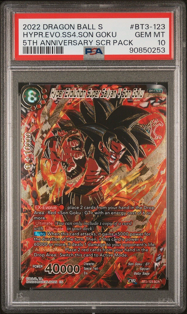 Young Goku | Son Goku - Early Adventures of Dragon Ball's Hero