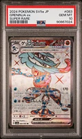 2024 POKEMON SV5a JP イーブイ PSA 10 2024 Pokemon Japanese Sv5a-crimson Haze 078 Eevee PSA 10
