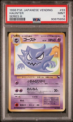 GameStop 1998 Pokemon Japanese Vending Extra Rule 4 Prize