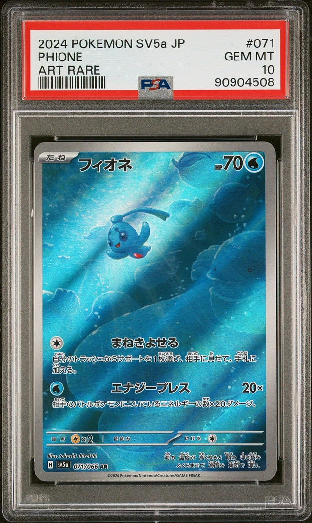 GameStop 2024 Pokemon Japanese Sv5a-crimson Haze 027 Zapdos PSA 9