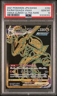 2021 Pokémon Card ユウリ VMAX Climax PSA10 $_12.PNG