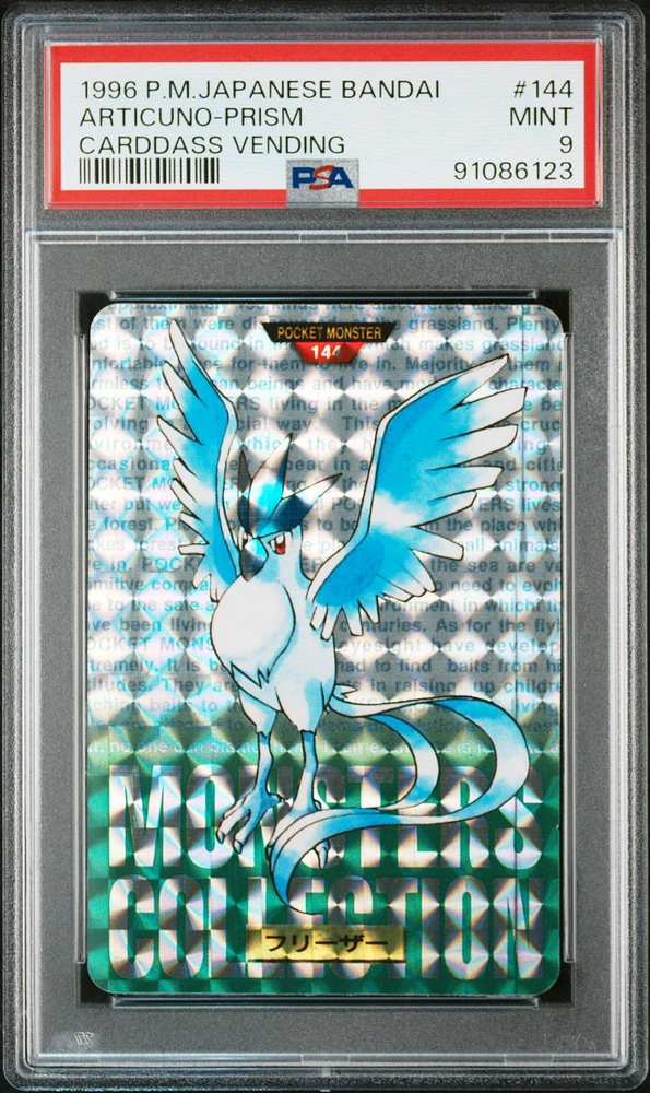 PSA 6 Bandai hotsell Venusaur Vending Prism