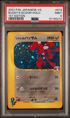 2001 Pokemon Japanese VS popular Karen's Tyranitar 1st Edition PSA 9