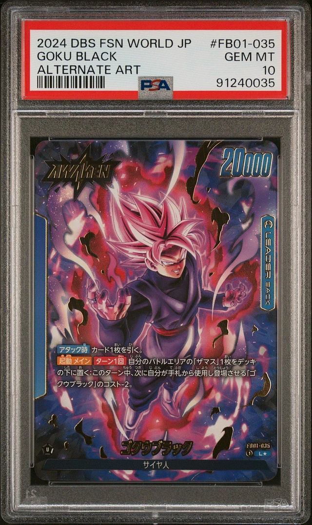 PSA 10 ABS-33 Son Goku Secret (2024)
