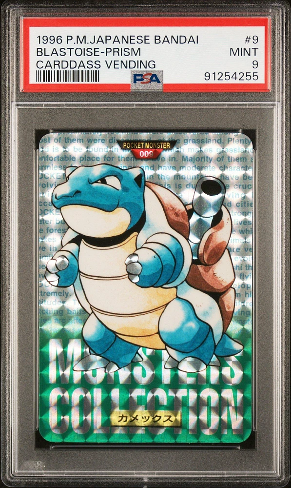 Pokemon Blastoise American and Japanese - store great condition